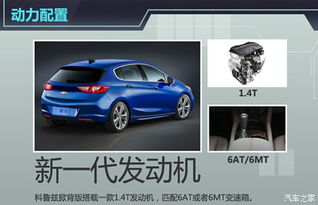 雪佛兰小汽车承重多少