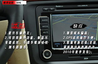 汽车导航设置多少米