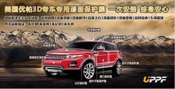 刚才的汽车有多少