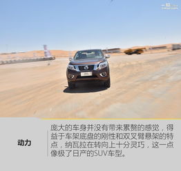 理念汽车载重多少 理念汽车载重多少