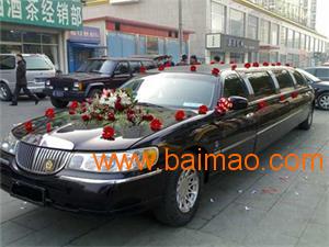 汽车出租公司费用多少