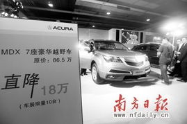 五一汽车降价多少