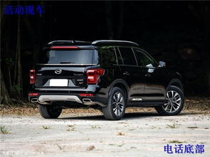 北京汽车2017多少万