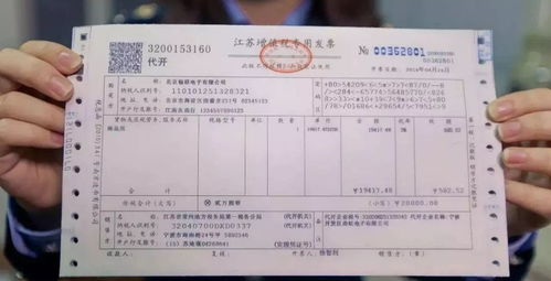 汽车有多少种发票