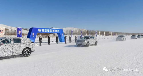 冬季汽车生存温度多少 冬季汽车生存温度多少