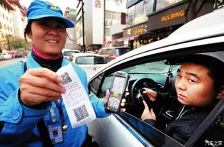 汽车之家车位收费多少