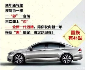 汽车换季优惠多少合适