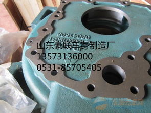 换汽车飞轮费用多少