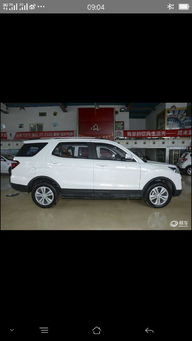 三万汽车分期利息多少