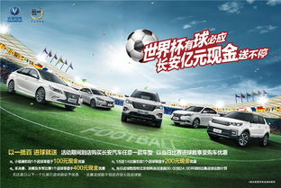 压倒长安汽车重多少 压倒长安汽车重多少