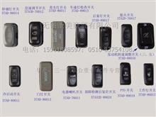 汽车门灯多少电压