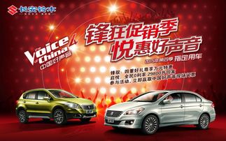 滁州置换汽车补贴多少