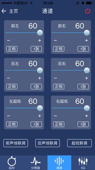 汽车dsp音量设置多少