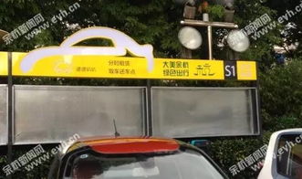 哈尔滨共享汽车租金多少