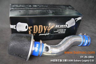 汽车风箱 多少钱