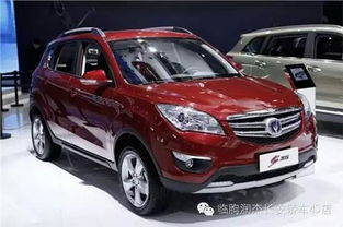 长安汽车有多少秘密