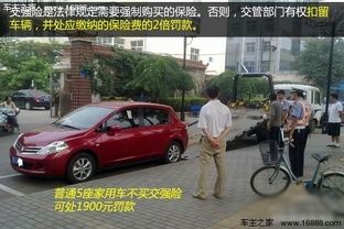 汽车追尾强险多少