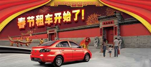 春节汽车补贴多少天