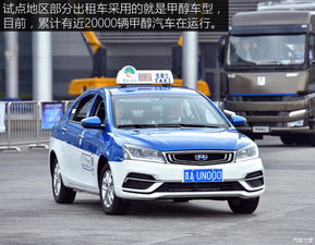 吉利汽车甲醇补贴多少