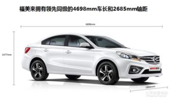 腾跃汽车价格多少