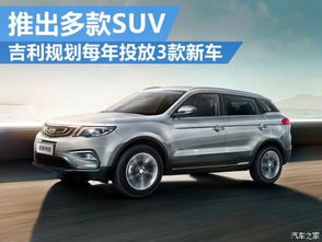 吉利汽车每年出口多少