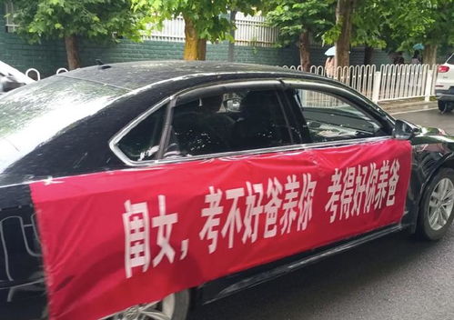 高考汽车多少钱