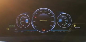 汽车充电电量是多少