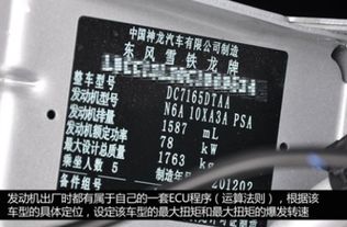 汽车电脑电压需要多少