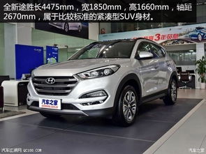 现代汽车有多少颜色