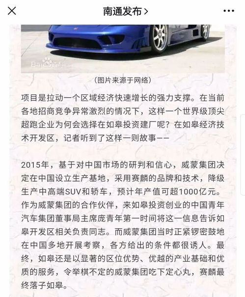 汽车报费厂多少投入