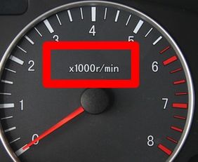 汽车130码转速多少