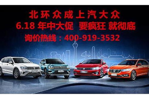 邯郸汽车销售工资多少？