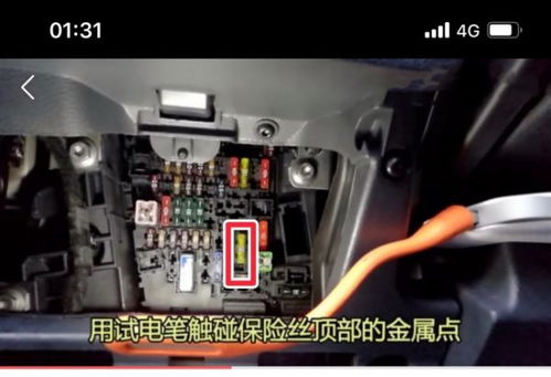 汽车ACC线多少安 汽车ACC线多少安