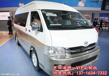 海狮汽车多少钱