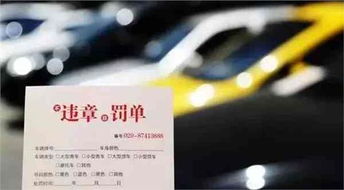 汽车违章最多罚款多少 汽车违章最多罚款多少