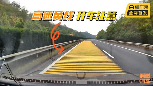 汽车跑道灯多少瓦