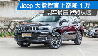 上饶汽车报废价格多少