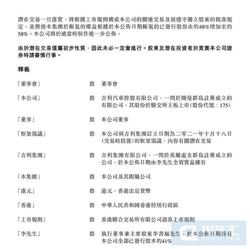 极亿汽车纳税多少