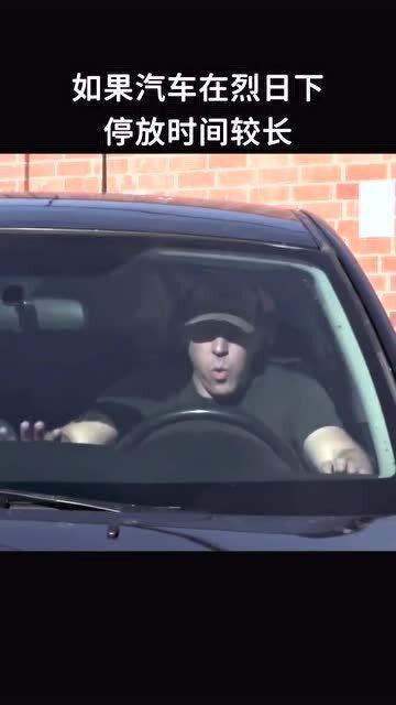 夏天汽车该打多少气 夏天汽车该打多少气