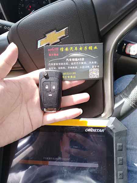 汽车遥控开锁价格多少