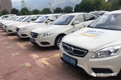 肇庆共享汽车收费多少