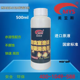 汽车泡沫用多少毫升