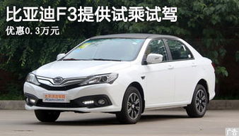 汕尾汽车入户费用多少