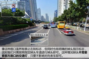 汽车掉头跑多少码