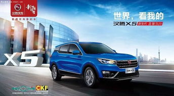 虎门汽车销户价格多少