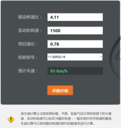 汽车参数会有多少误差