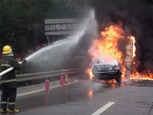 汽车每年起火多少起