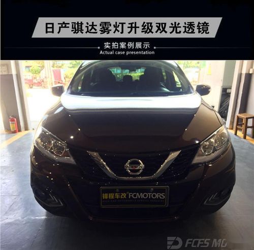 汽车雾灯多少k够用