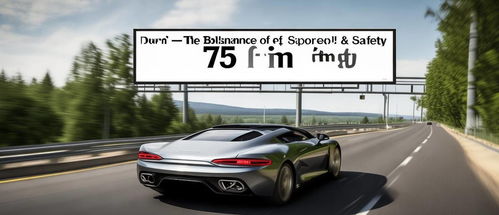 正常汽车开多少速度