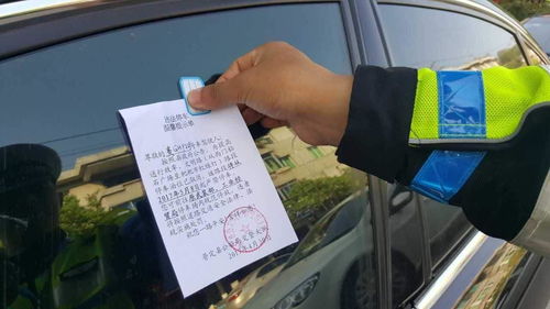 汽车被扣分罚款多少 汽车被扣分罚款多少